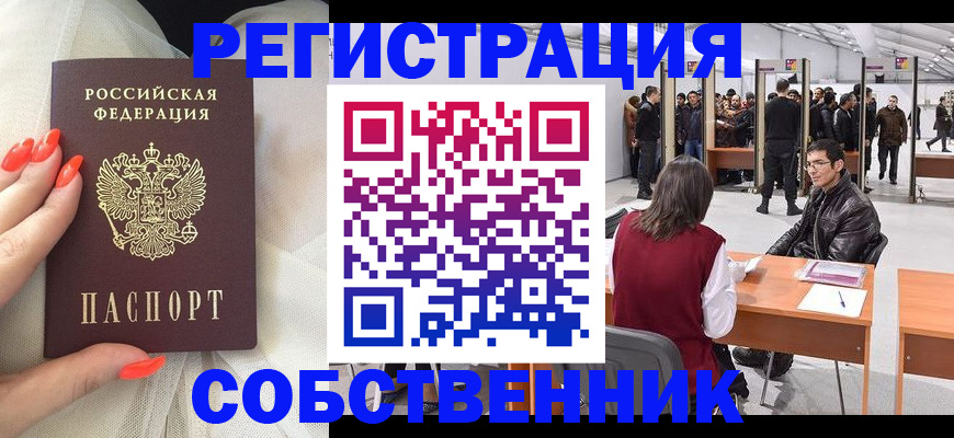 временная регистрация госуслуги в Киренске