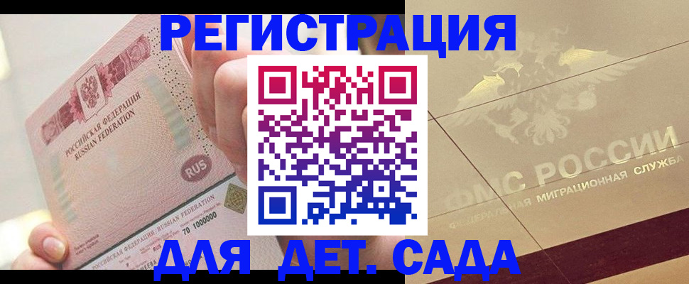 найти адрес прописки в Киренске